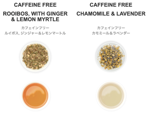 「カフェインフリー」のコレクション
